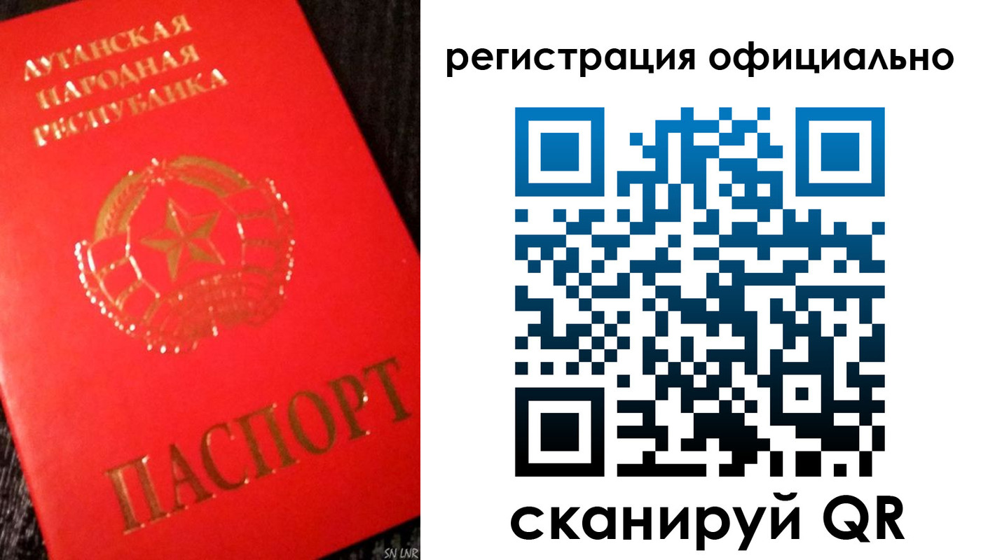 временная регистрация законно в Партизанске
