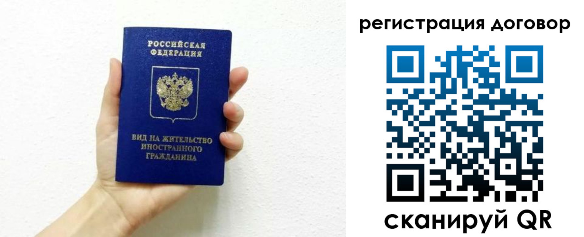 прописка поиск в Партизанске
