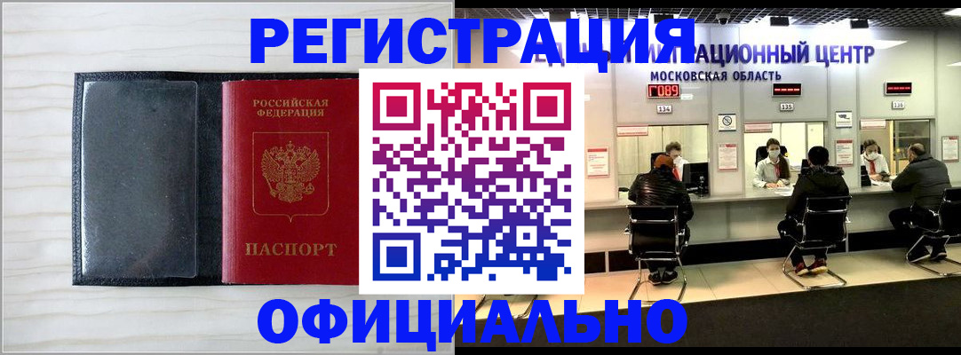 регистрация для дет. сада в Партизанске