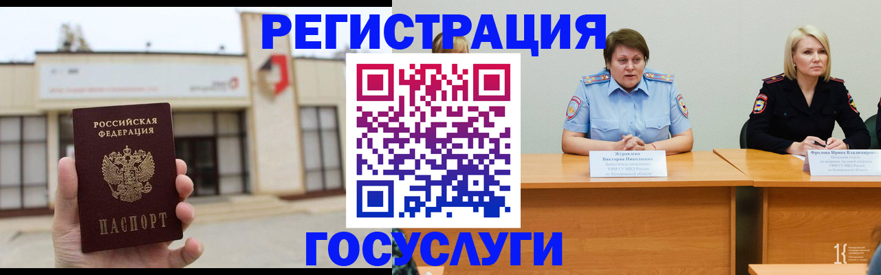 пропишу в квартире в Партизанске