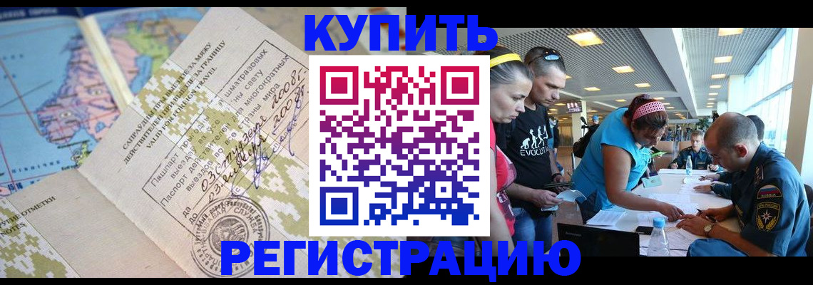 регистрация для дет. сада в Партизанске