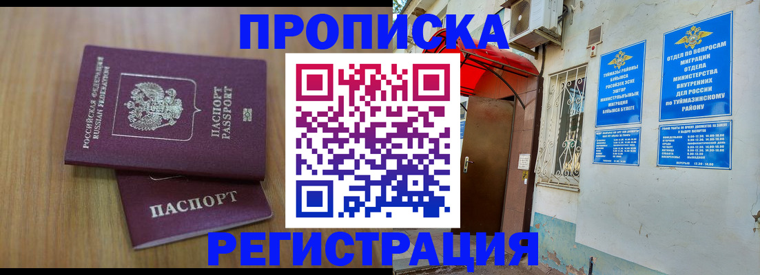 форма 3 в Партизанске